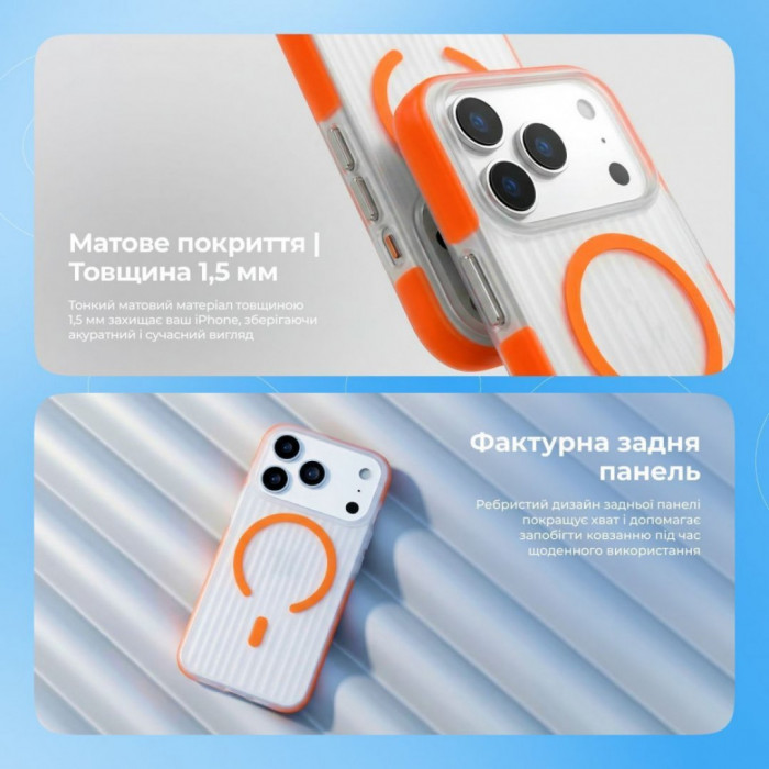 Чохол Proove Astro Case with Magnetic Ring для iPhone 17 Orange (PCASIP170010)