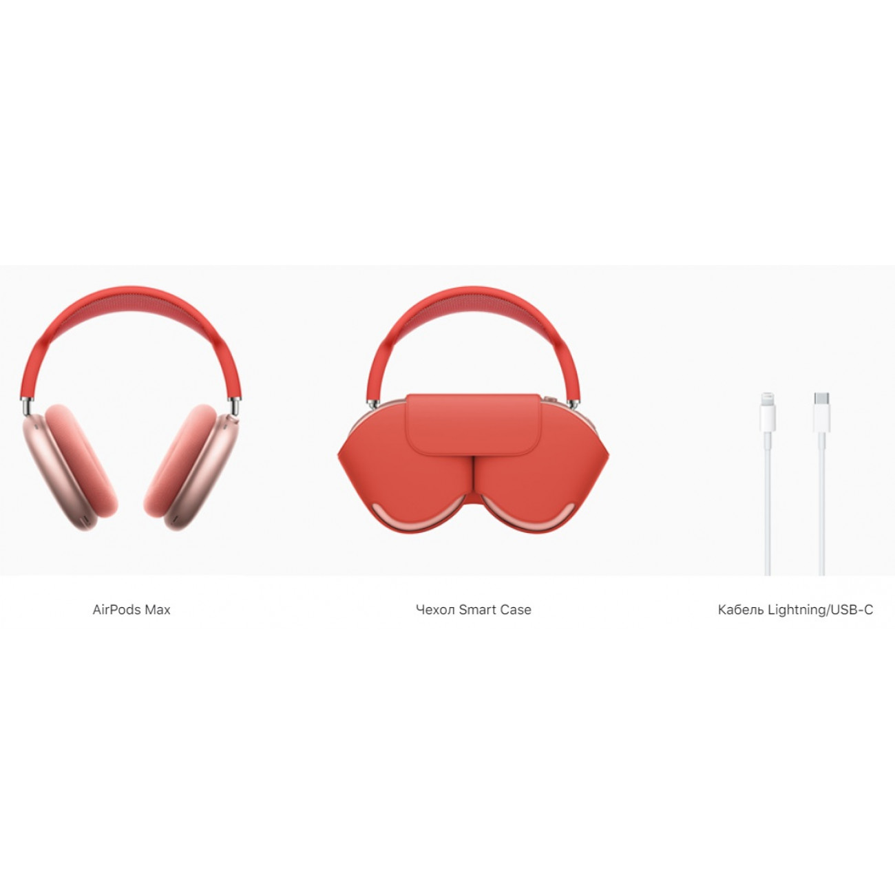 Купити Apple AirPods Max Pink недорого в Україні, Київ