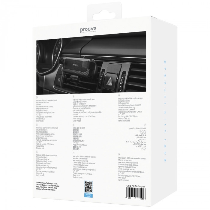 Автодержатель Proove Gravity Pro Air Outlet Car Mount (CHGP00000001)