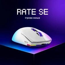Бездротова ігрова миша Proove Gaming Rate Special Edition White/Purple (CMRTWRS03002)